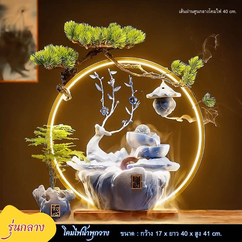 ส่งฟรี น้ำล้นตั้งโต๊ะ