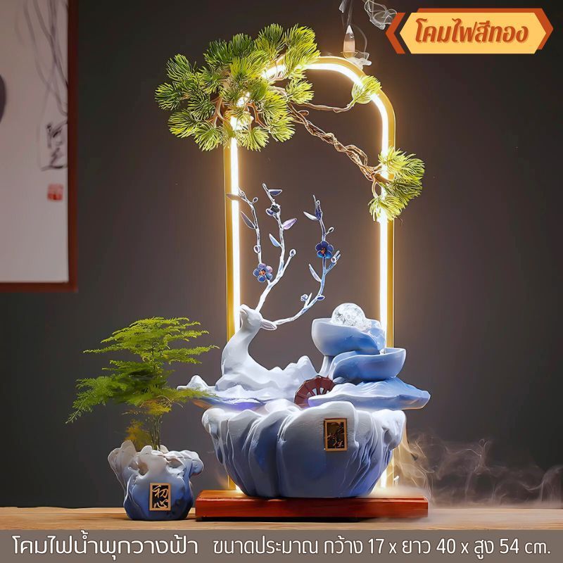 ส่งฟรี น้ำล้นตั้งโต๊ะ