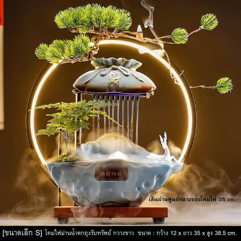 น้ำพุน้ำล้นตกแต่งบ้าน