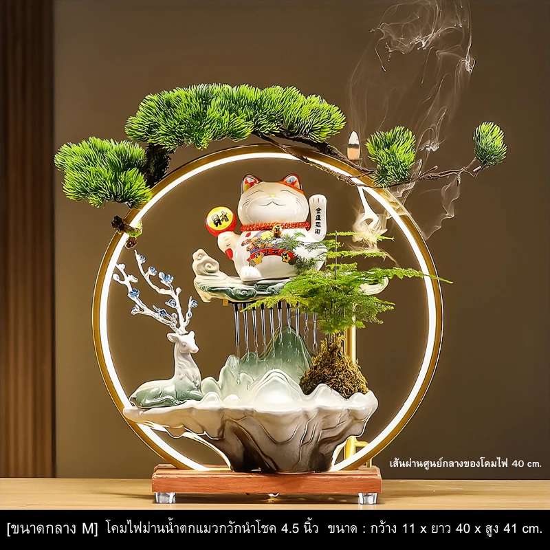 ส่งฟรี น้ำพุน้ำล้นตกแต่งบ้าน